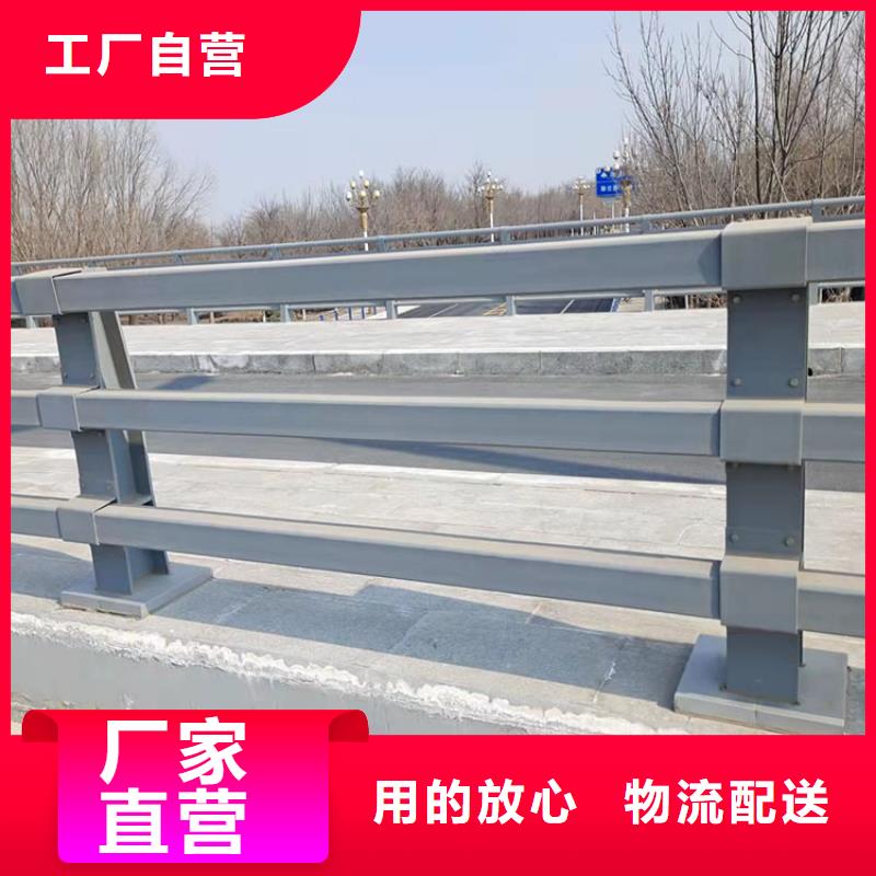 不锈钢复合管栏杆-视频-不锈钢复合管栏杆-鼎森金属材料(文山市分公司)服务区域丘北|西畴|昆明|临沧|普洱|曲靖