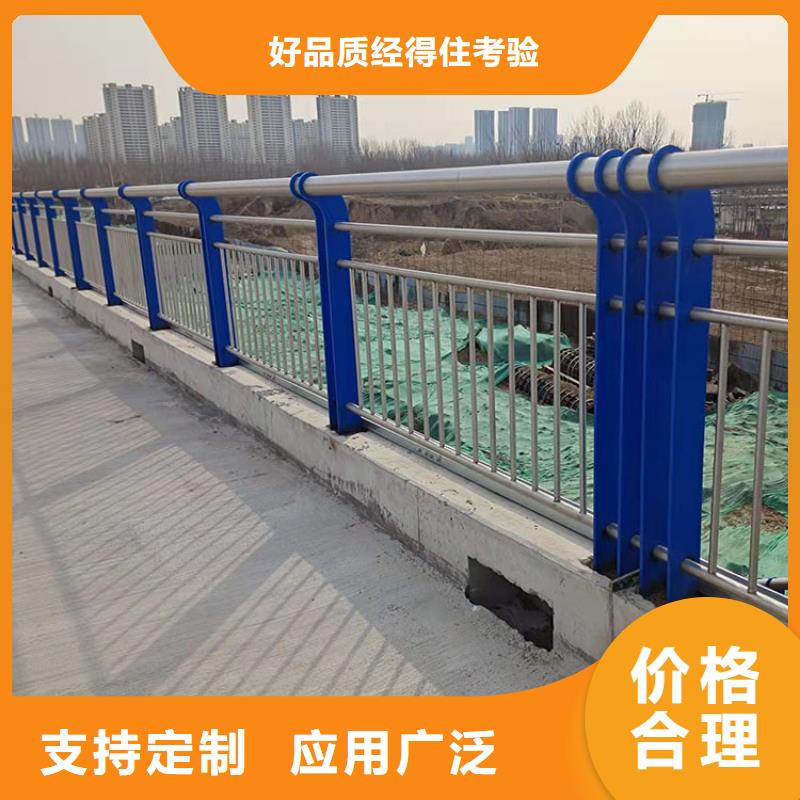 不锈钢复合管栏杆-视频-不锈钢复合管栏杆-鼎森金属材料(文山市分公司)服务区域丘北|西畴|昆明|临沧|普洱|曲靖