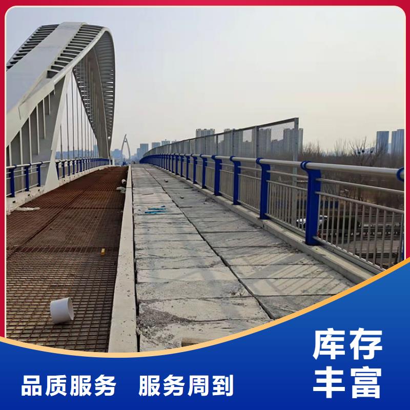 不锈钢复合管栏杆-视频-不锈钢复合管栏杆-鼎森金属材料(文山市分公司)服务区域丘北|西畴|昆明|临沧|普洱|曲靖