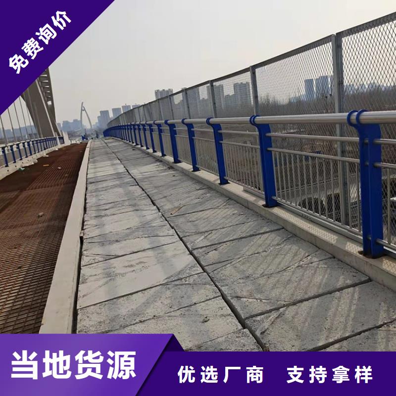 不锈钢复合管栏杆-视频-不锈钢复合管栏杆_广西省北海市市场覆盖铁山港|合浦|河池|梧州|贵港|玉林等