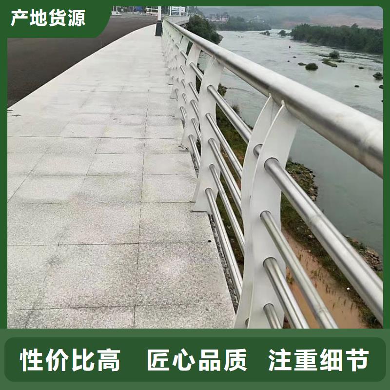 不锈钢复合管栏杆-视频-肃州|金塔|天水|兰州|武威|嘉峪关|甘南|金昌不锈钢复合管栏杆好货有保障-鼎森金属材料(酒泉市分公司)