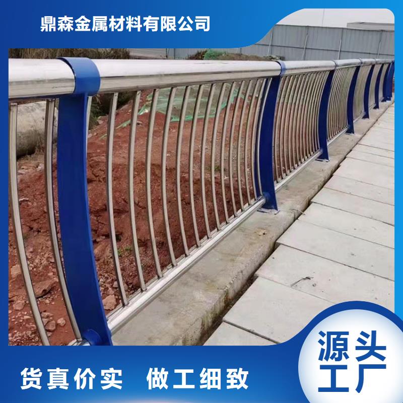 不锈钢复合管栏杆-视频-肃州|金塔|天水|兰州|武威|嘉峪关|甘南|金昌不锈钢复合管栏杆好货有保障-鼎森金属材料(酒泉市分公司)