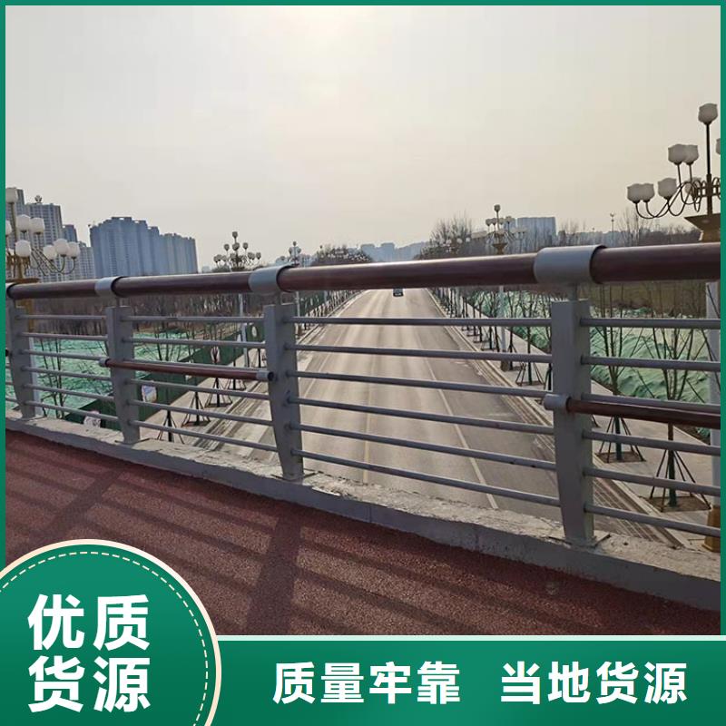 不锈钢复合管栏杆-视频-不锈钢复合管栏杆(鼎森)覆盖地域云南省红河市弥勒|蒙自|丽江|德宏|昭通|迪庆|曲靖|保山