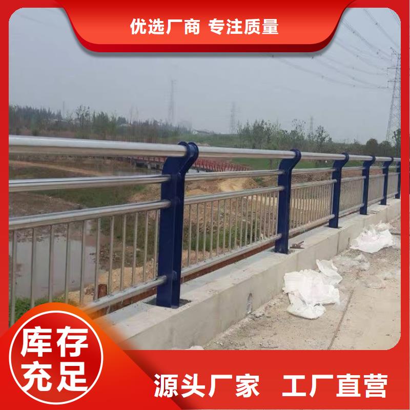 不锈钢复合管栏杆-视频-不锈钢复合管栏杆(鼎森)覆盖地域云南省红河市弥勒|蒙自|丽江|德宏|昭通|迪庆|曲靖|保山