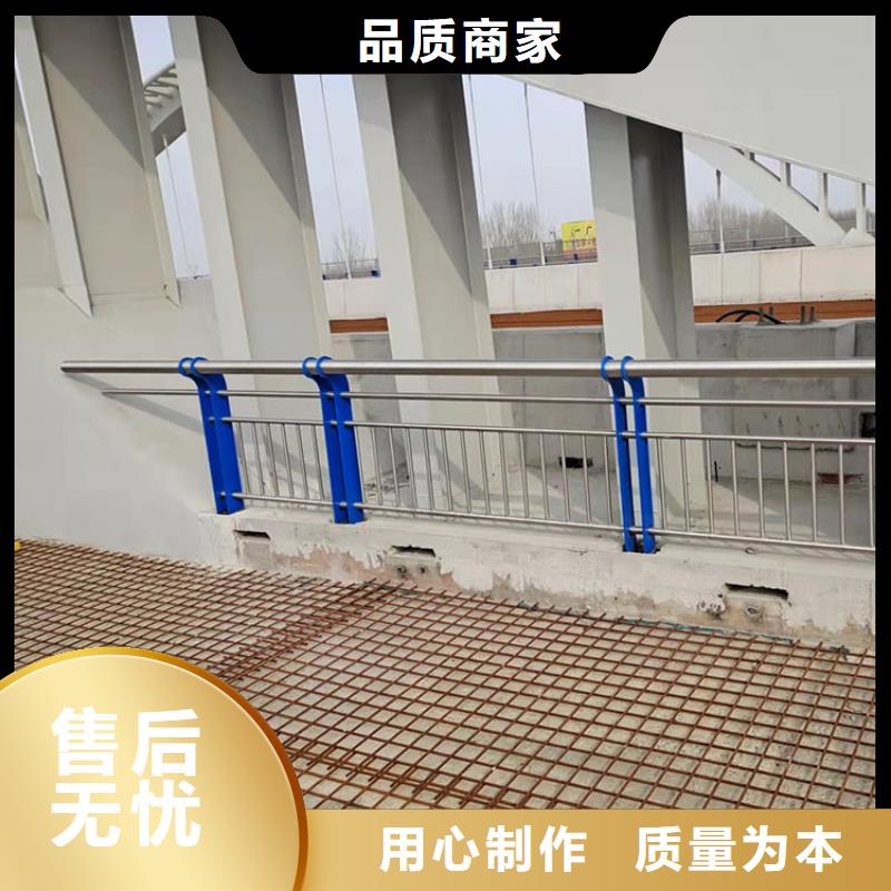 201不锈钢复合管护栏-【道路隔离栏】货源直供