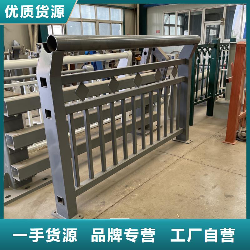 201不锈钢复合管护栏-【道路隔离栏】货源直供