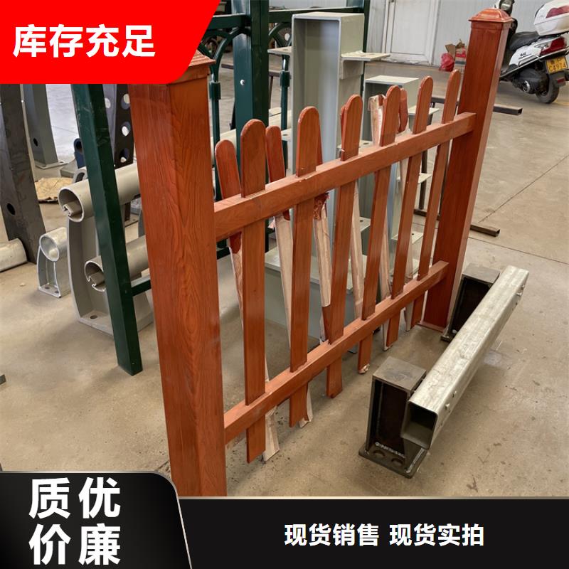 不锈钢复合管栏杆-视频-不锈钢复合管栏杆-福建省宁德市当地供应商-蕉城|屏南|龙岩|漳州|福州|三明