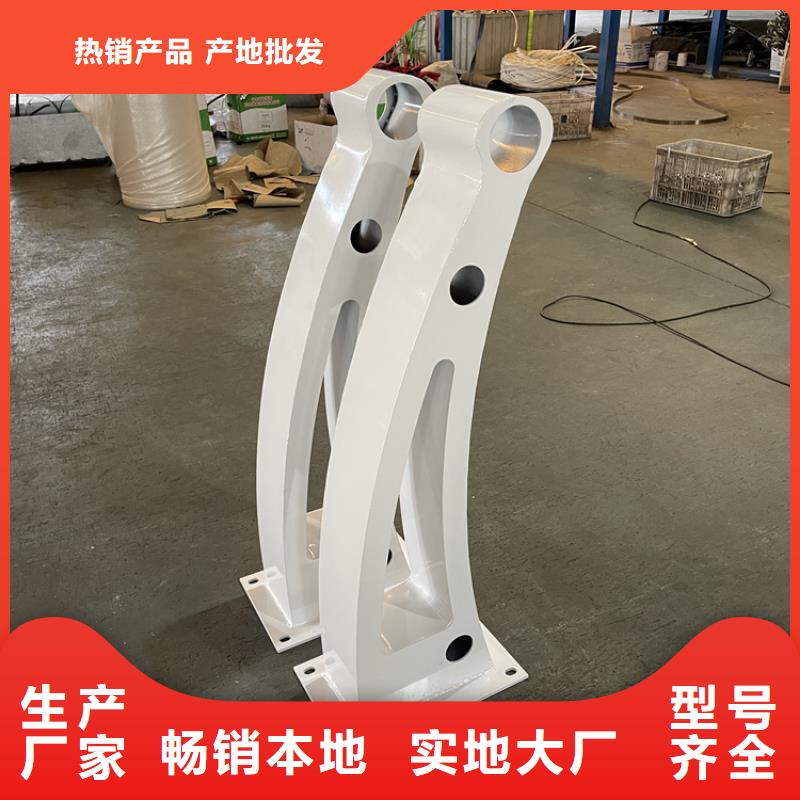 201不锈钢复合管护栏碳素钢复合管护栏快捷的物流配送
