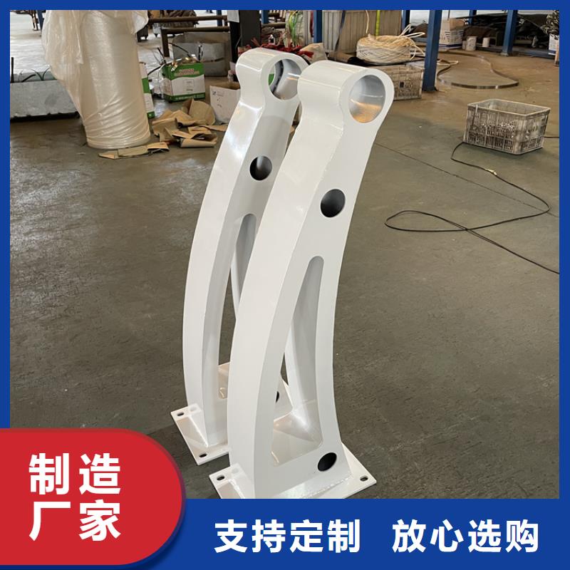 不锈钢复合管栏杆-视频-不锈钢复合管栏杆-福建省宁德市当地供应商-蕉城|屏南|龙岩|漳州|福州|三明