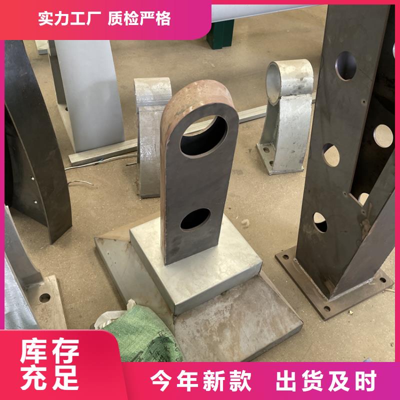 不锈钢复合管栏杆-视频-贡井|大安|成都|德阳|遂宁|乐山|巴中|眉山|南充不锈钢复合管栏杆主推产品-鼎森金属材料(自贡市分公司)