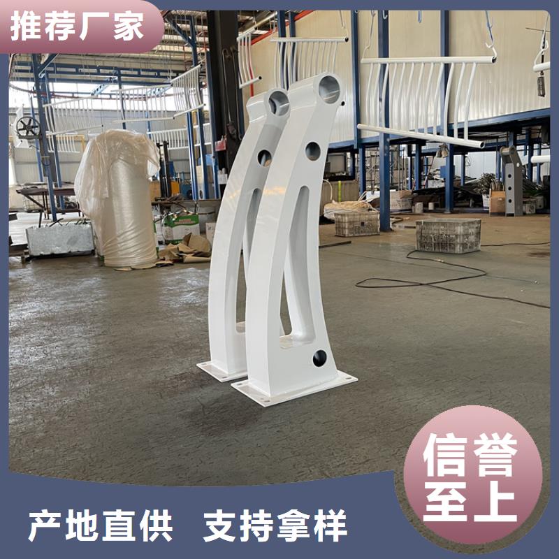 201不锈钢复合管护栏不锈钢复合管厂支持定制加工