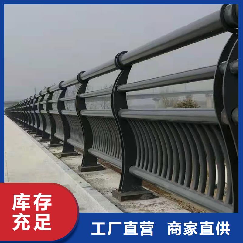 【道路防撞护栏】人行道栏杆质量安心