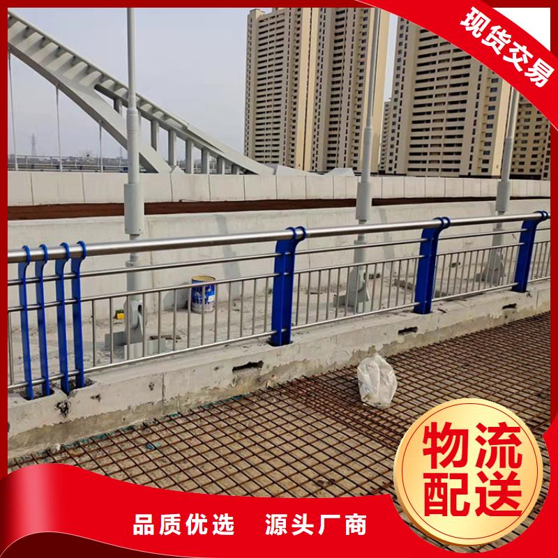 道路防撞护栏河道防撞栏杆生产厂家
