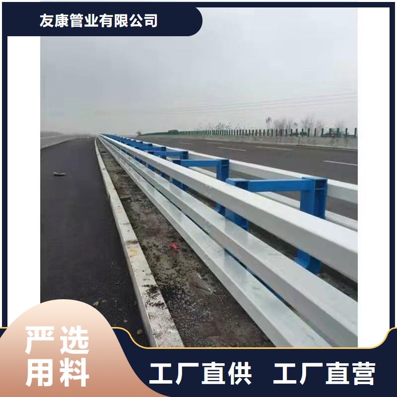 【护栏,不锈钢护栏欢迎新老客户垂询】