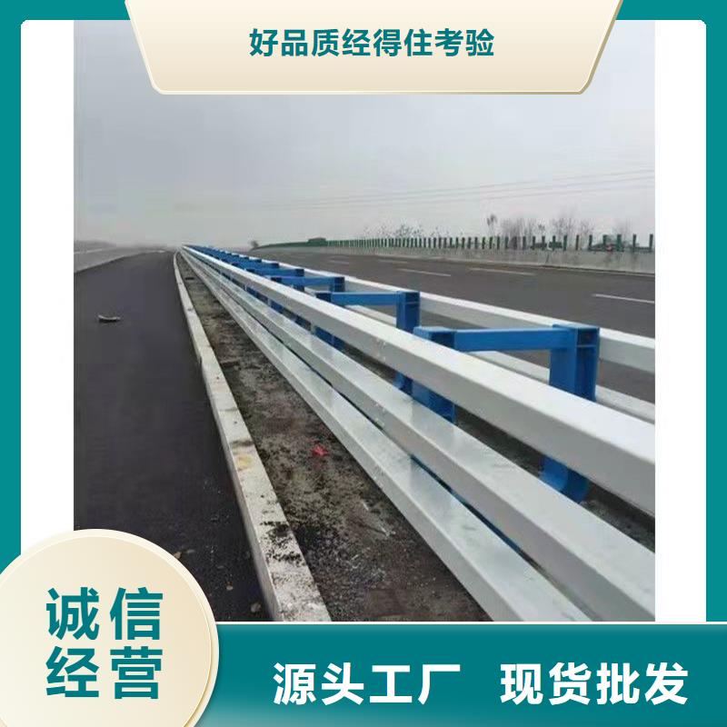 道路隔离护栏-视频-沐川|金口河|绵阳|攀枝花|甘孜|眉山|内江|阿坝|广元友康道路隔离护栏_ 友康管业(乐山市分公司)