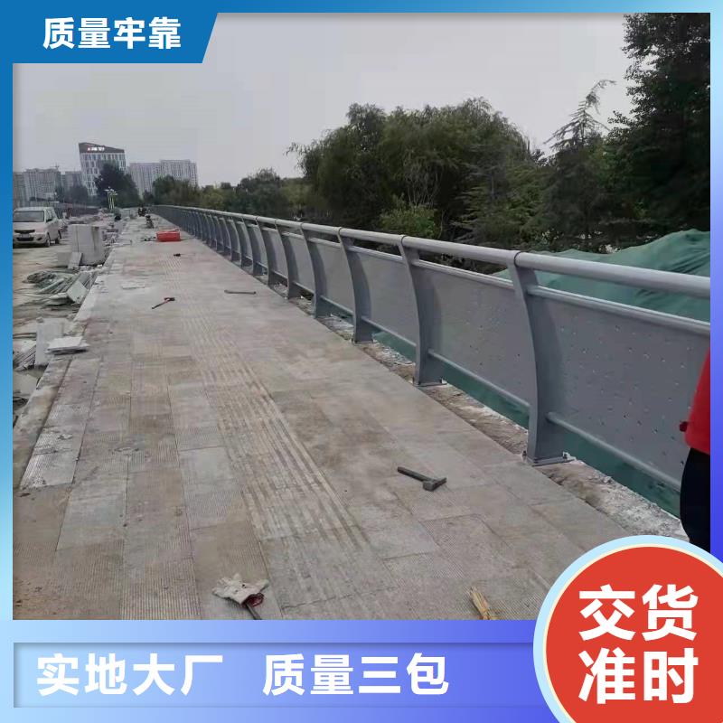 道路隔离护栏-视频-道路隔离护栏_广东省云浮市市场覆盖罗定|新兴|梅州|中山|阳江|惠州等