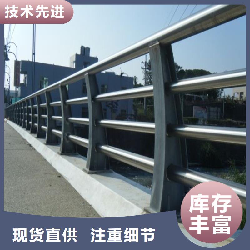护栏桥梁护栏厂家产地源头好货