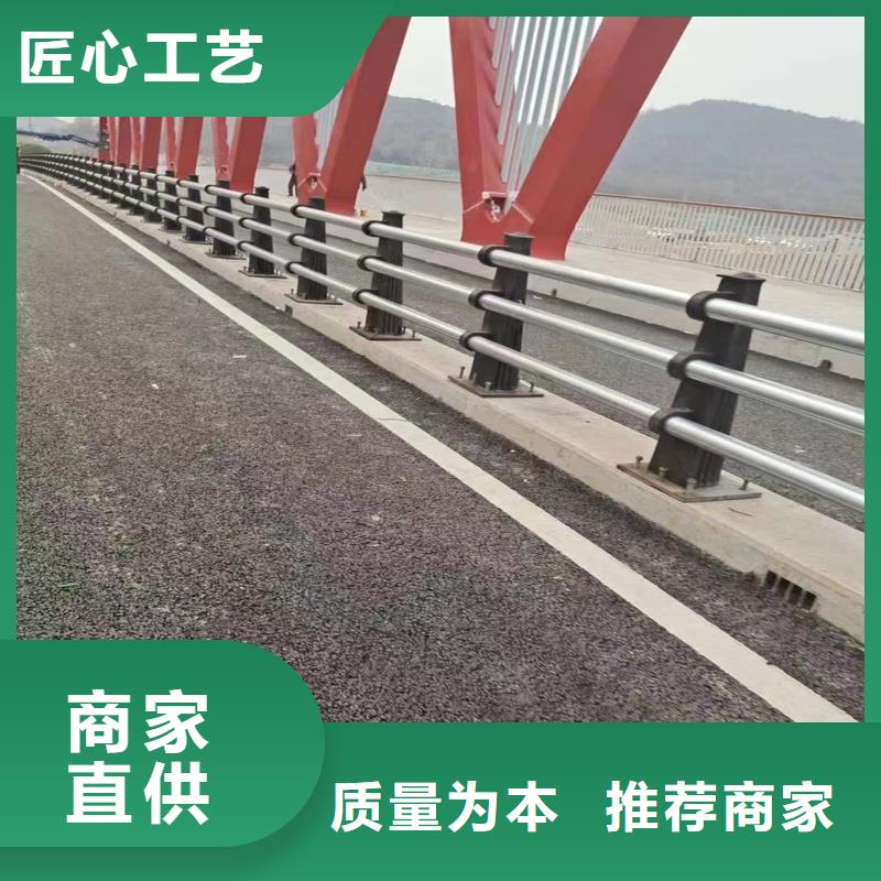 【护栏,不锈钢护栏欢迎新老客户垂询】