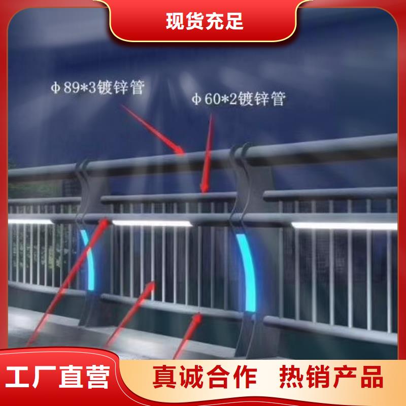 道路隔离护栏-视频-道路隔离护栏_广东省云浮市市场覆盖罗定|新兴|梅州|中山|阳江|惠州等