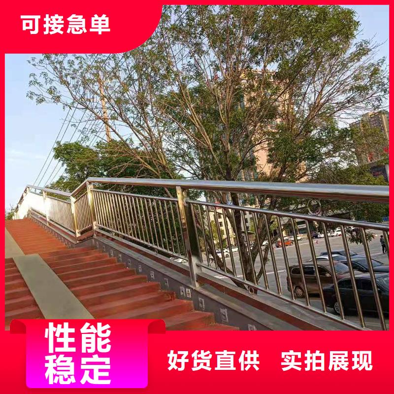 护栏桥梁护栏厂家产地源头好货