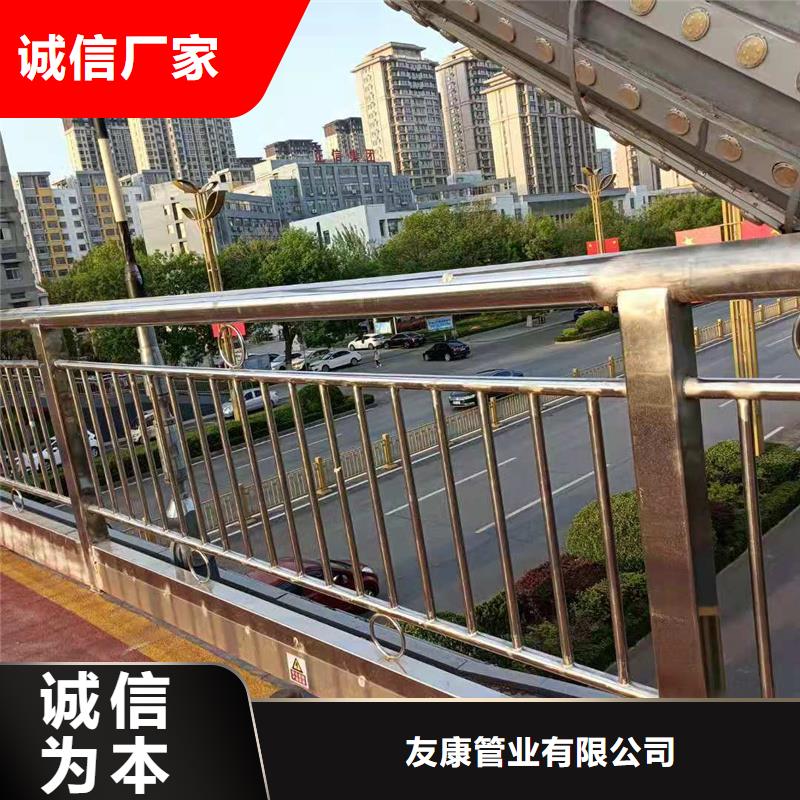 道路隔离护栏-视频-沐川|金口河|绵阳|攀枝花|甘孜|眉山|内江|阿坝|广元友康道路隔离护栏_ 友康管业(乐山市分公司)