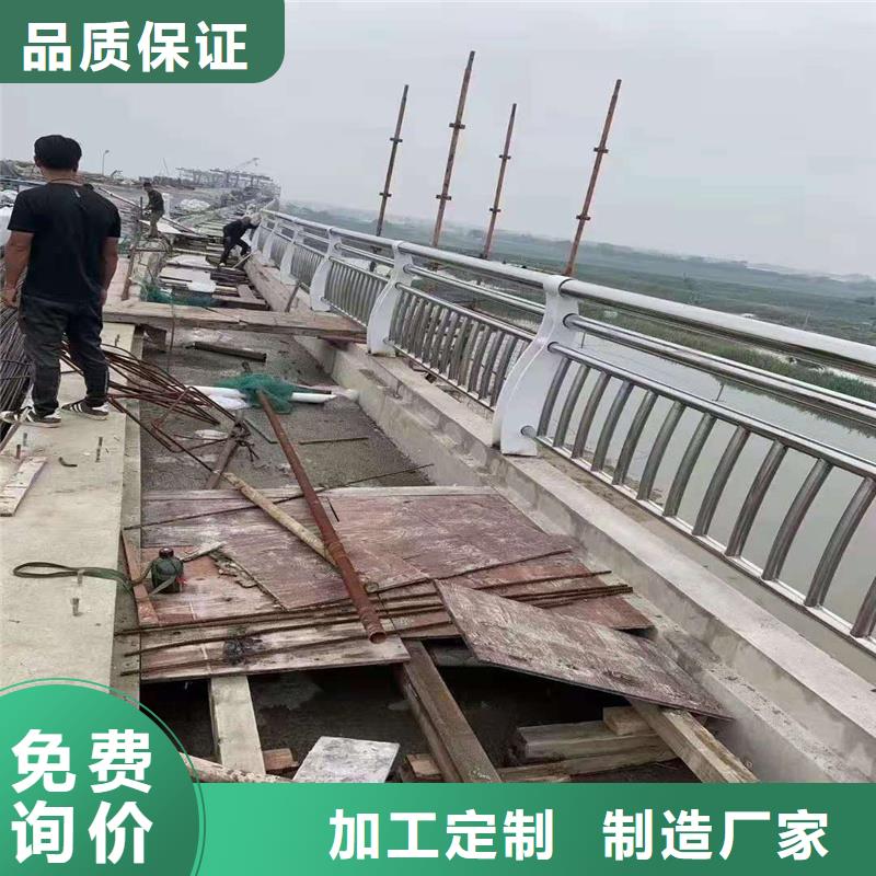 【护栏,不锈钢护栏欢迎新老客户垂询】