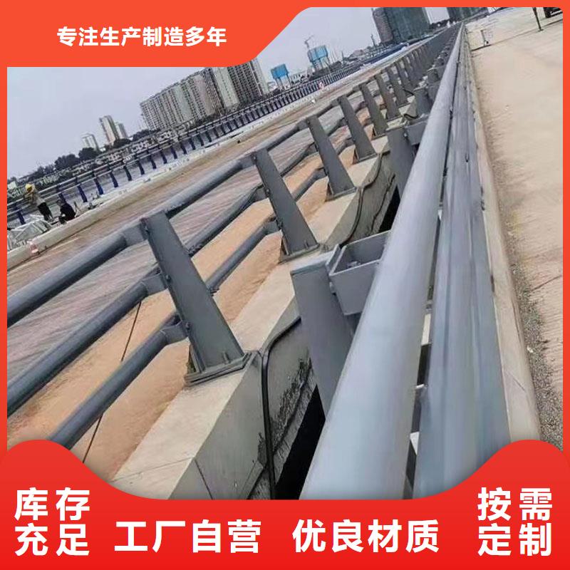 护栏桥梁护栏厂家产地源头好货