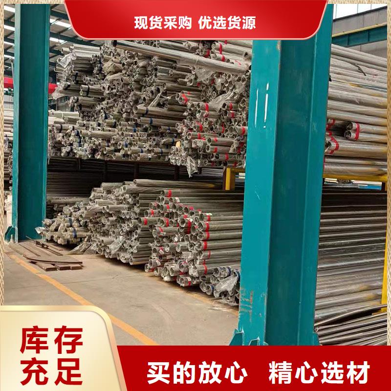 护栏景观护栏品质优选