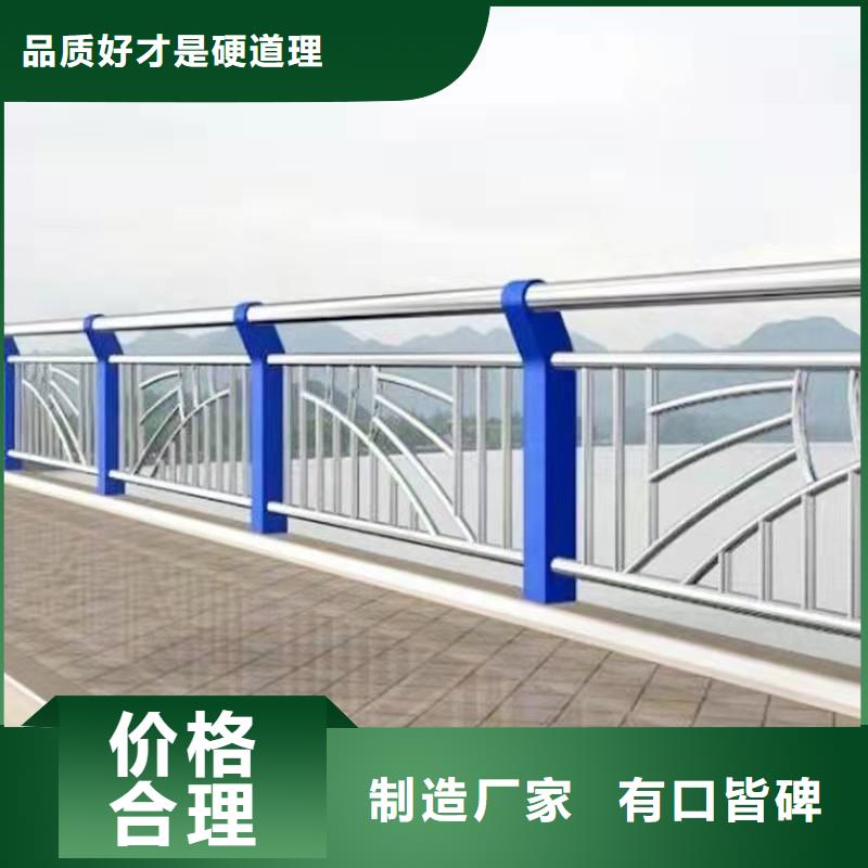 【护栏,不锈钢护栏欢迎新老客户垂询】