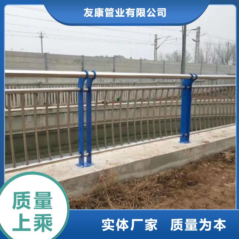 道路隔离护栏-视频-道路隔离护栏(友康)覆盖地域云南省昭通市彝良|镇雄|红河|怒江|西双版纳|文山|玉溪|临沧|保山