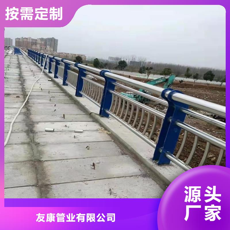 道路隔离护栏-视频-道路隔离护栏(友康)覆盖地域云南省昭通市彝良|镇雄|红河|怒江|西双版纳|文山|玉溪|临沧|保山