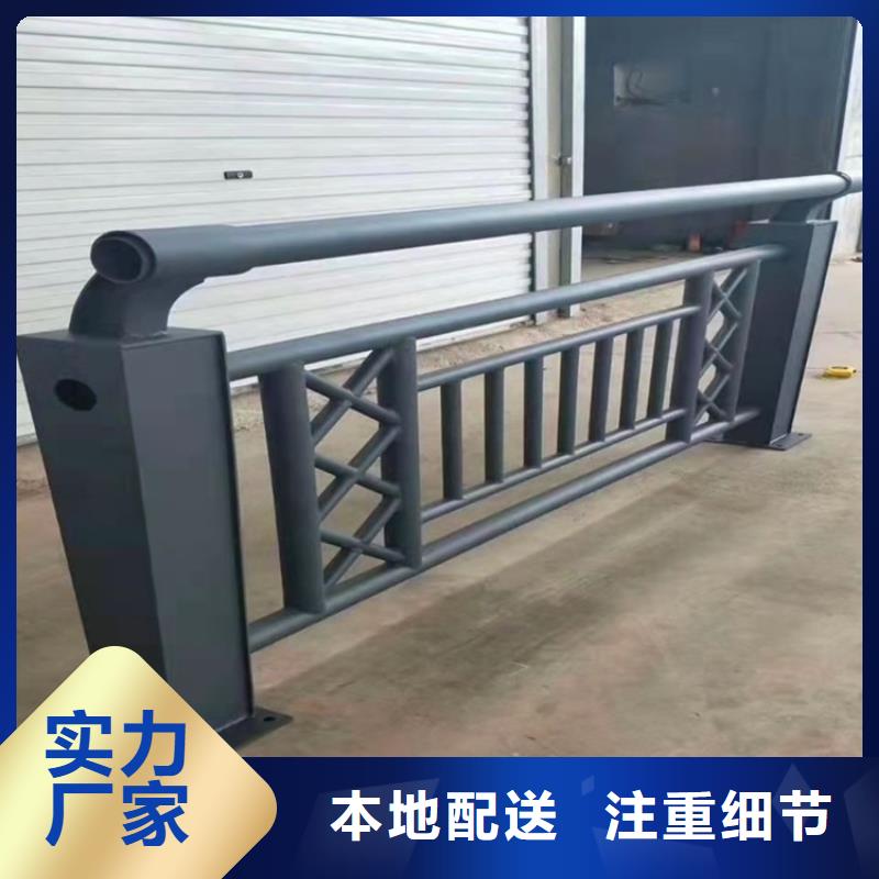 桥梁护栏防撞桥梁护栏厂好货有保障