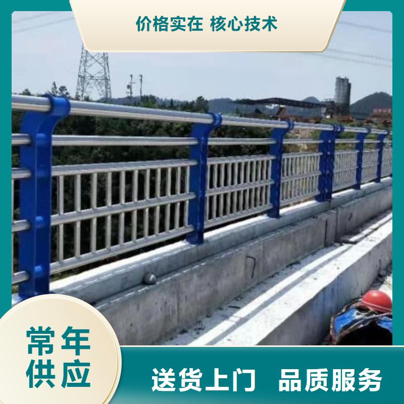 桥梁护栏【市政护栏】专注细节专注品质