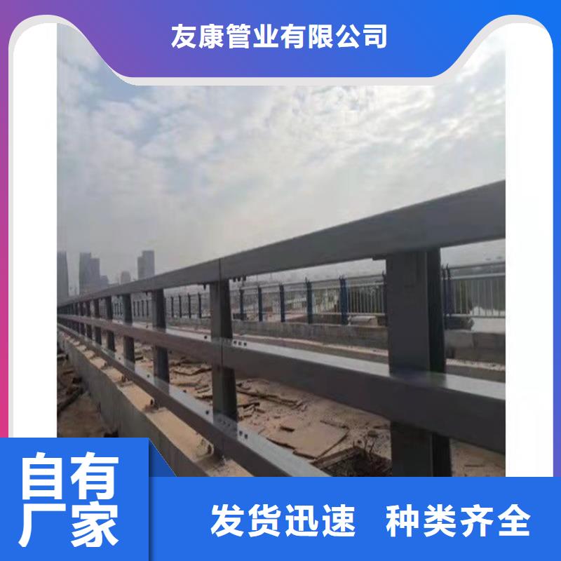桥梁护栏_不锈钢护栏严选用料