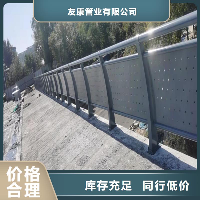 桥梁护栏不锈钢护栏源头厂家直销