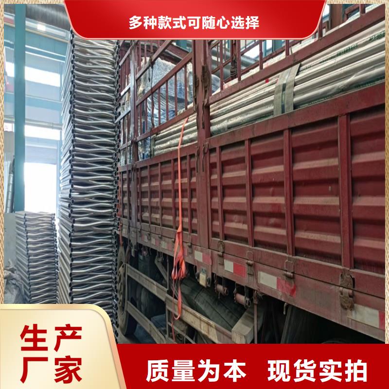 桥梁护栏不锈钢护栏好产品有口碑