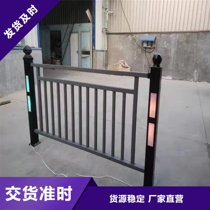 道路隔离护栏视频-道路隔离护栏(友康)覆盖地域湖北省鄂州市华容|鄂城|荆州|武汉|宜昌|咸宁