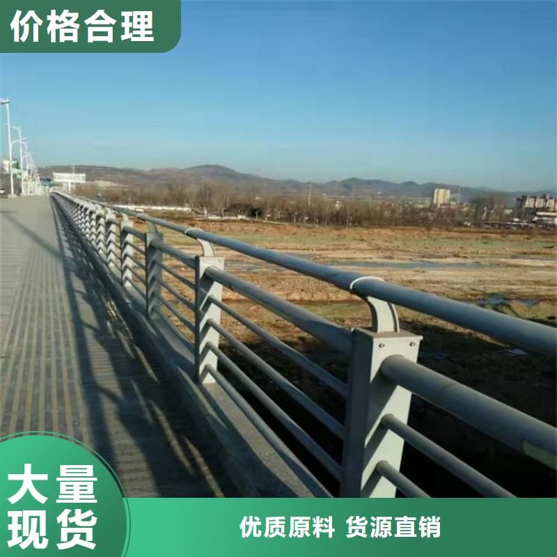 桥梁护栏【河道护栏】物流配送
