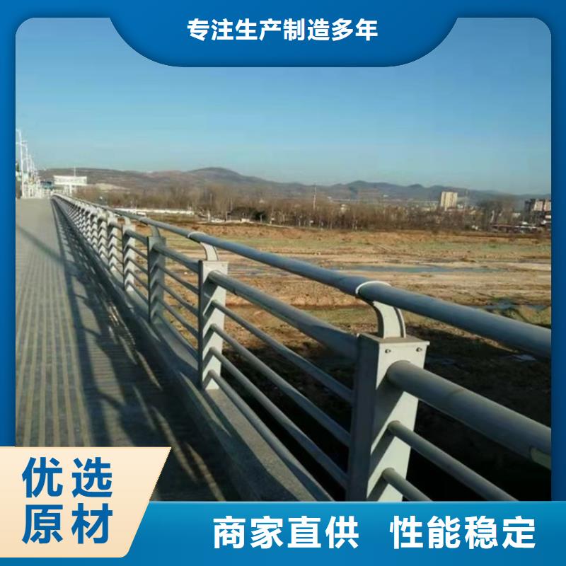 桥梁护栏【桥梁护栏厂】选择我们没错
