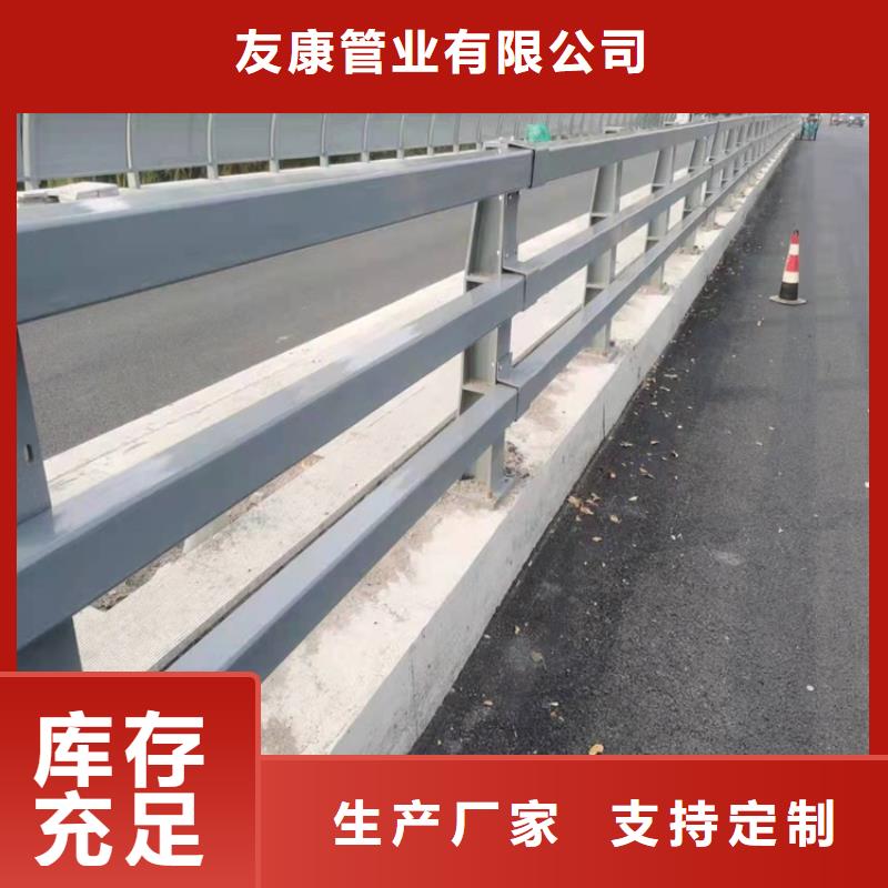 桥梁护栏防撞桥梁护栏厂好货有保障