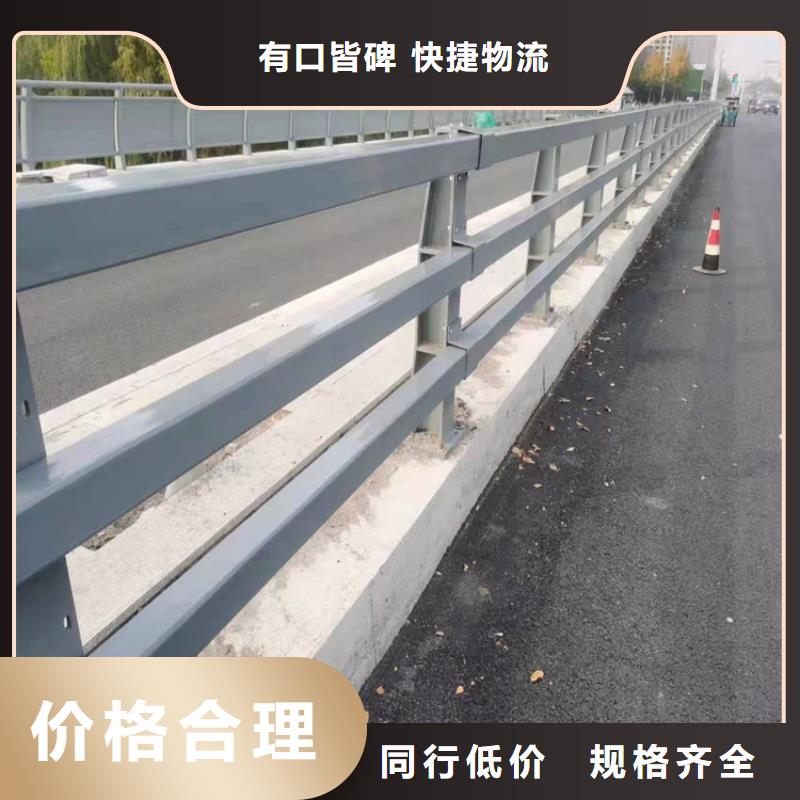 桥梁护栏【桥梁护栏厂】选择我们没错