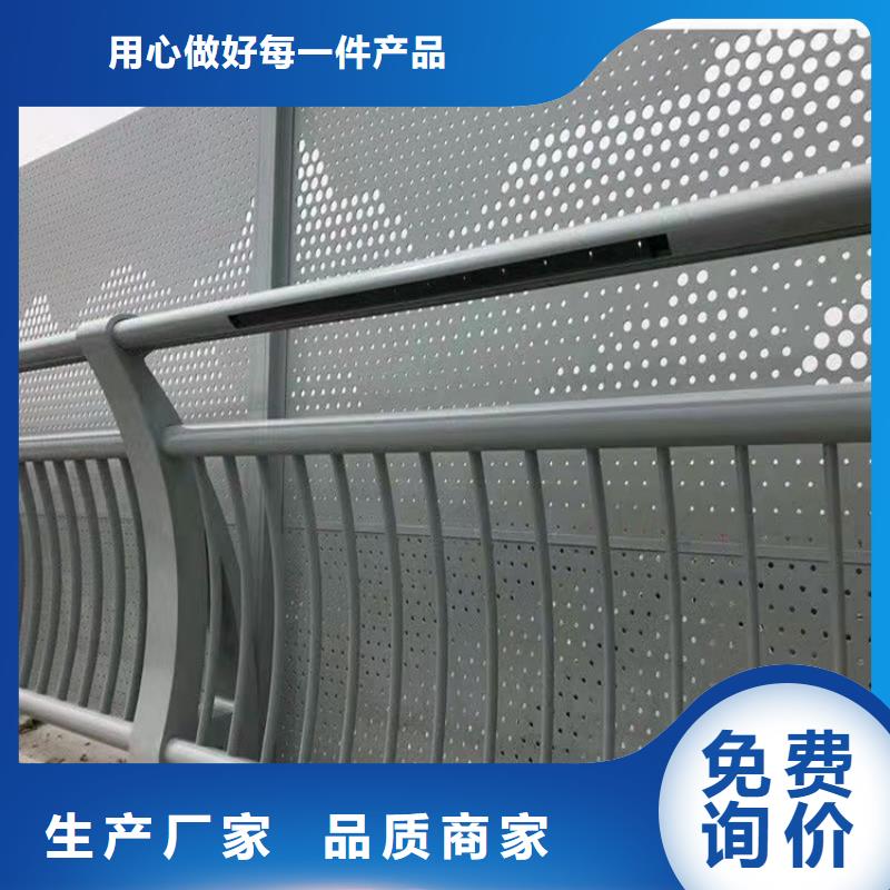 桥梁护栏防撞桥梁护栏厂好货有保障