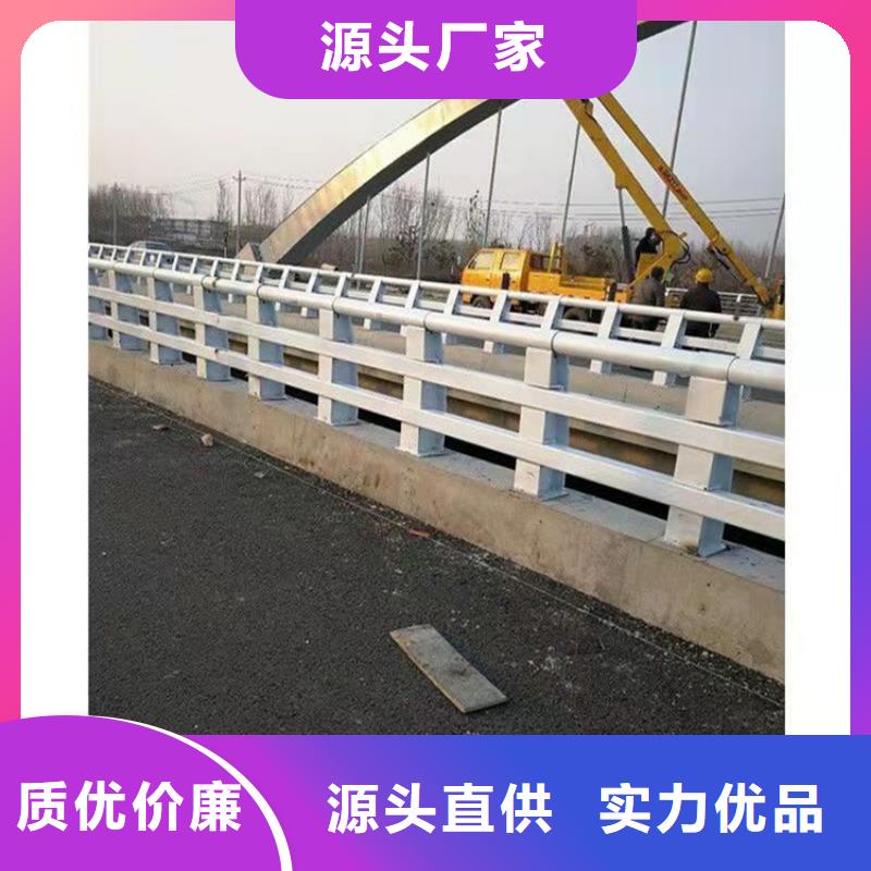 桥梁护栏【桥梁护栏厂】选择我们没错
