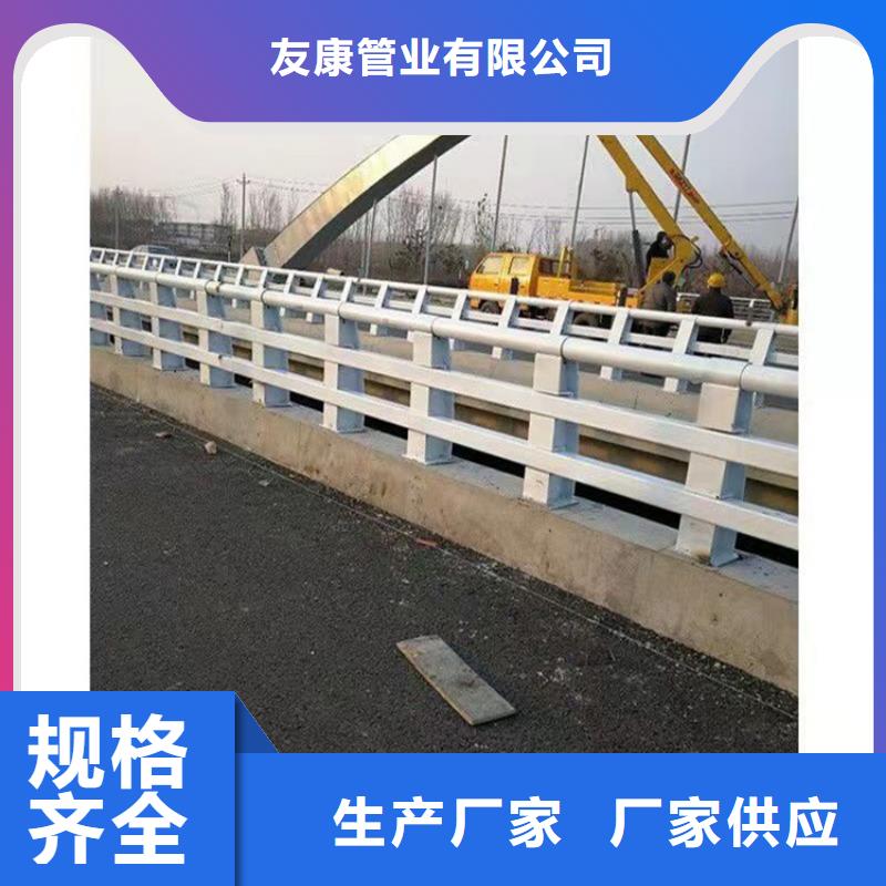 道路隔离护栏-视频-道路隔离护栏(友康)覆盖地域云南省昭通市彝良|镇雄|红河|怒江|西双版纳|文山|玉溪|临沧|保山