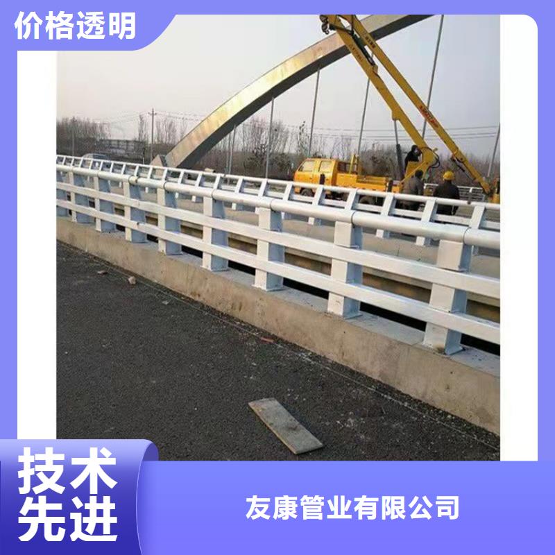 桥梁护栏【河道护栏】物流配送