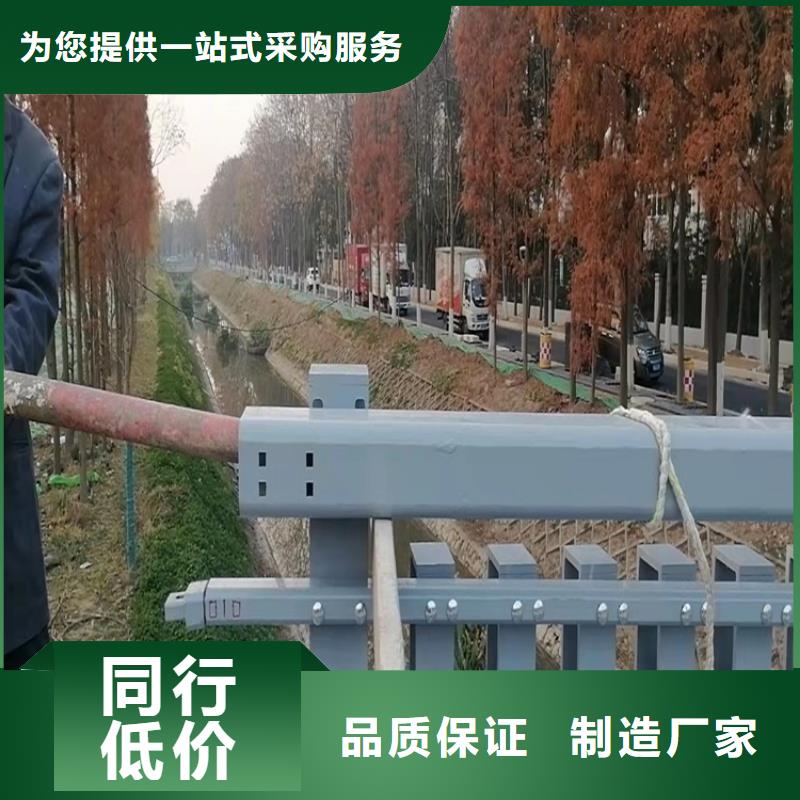 桥梁护栏河道护栏质量好