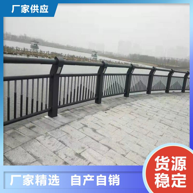 【护栏】桥梁护栏厂家生产安装