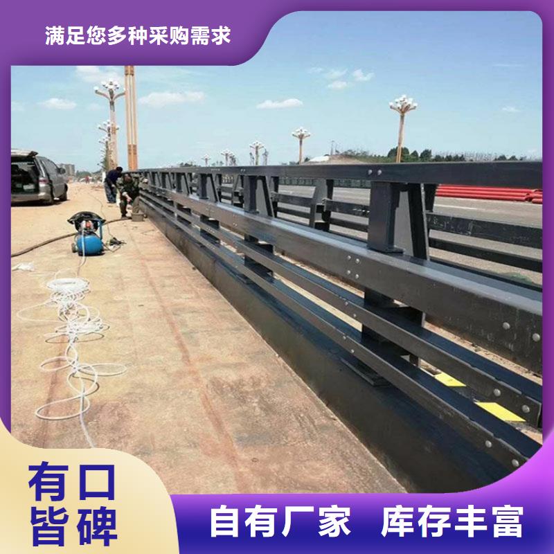 【护栏景观护栏定金锁价】