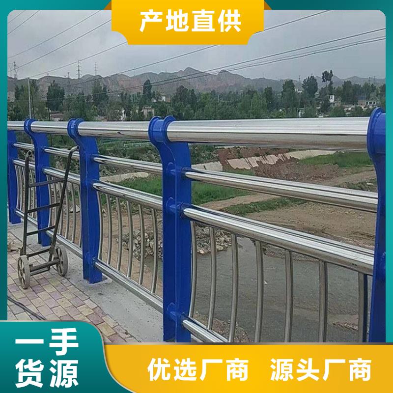 【护栏_市政护栏欢迎来电咨询】