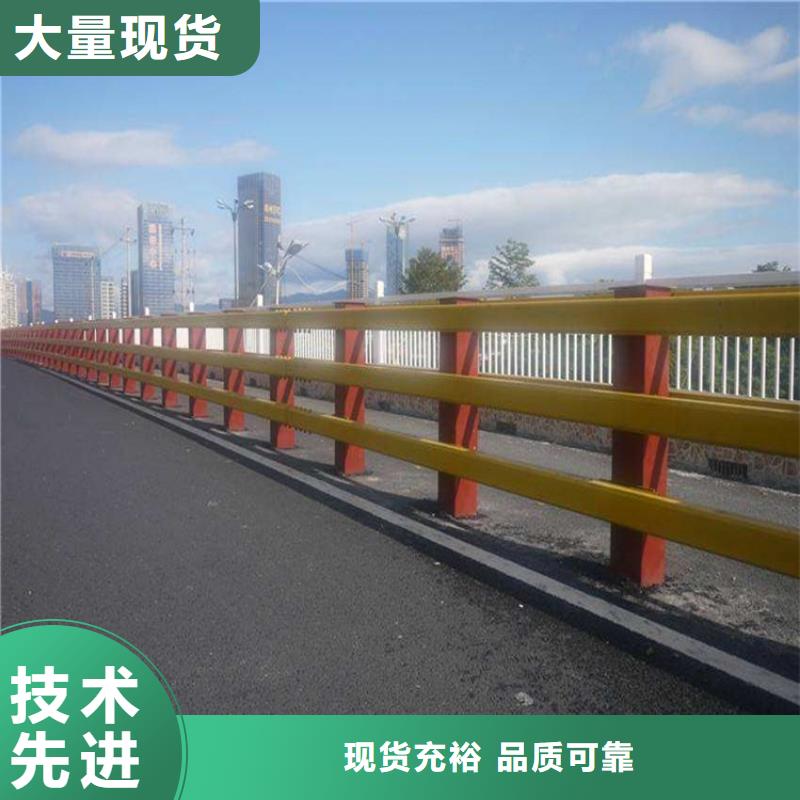 护栏城市护栏放心选购